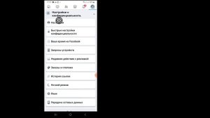 Как удалить всех друзей Facebook в один клик (новинка 2023 г.) | Удалить из друзей всех друзей в FB
