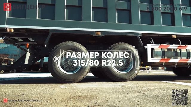 Самосвал Shacman X3000 8x4 смотреть онлайн