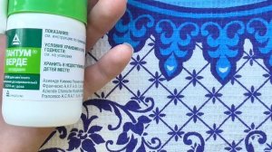 Тантум Верде. Помогает или нет. Обзор и отзыв