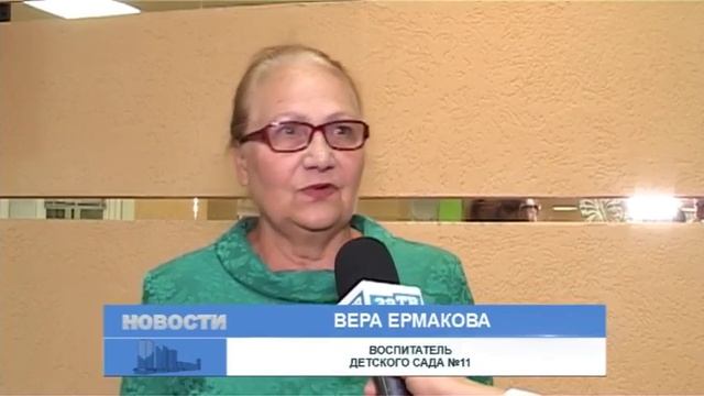 Зареченских воспитателей поздравили с профессиональным праздником смотреть онлайн