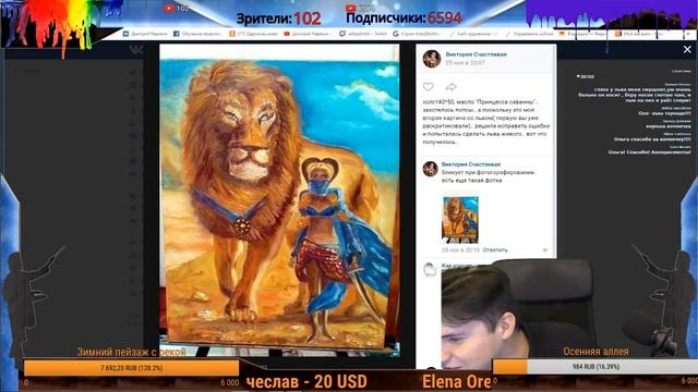 Как оценить и продать картину №40 ► Художник Ревякин