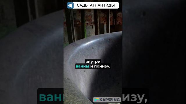 АРТЕФАКТ СПРЯТАННЫЙ В ЛЕНОБЛАСТИ НАУКА НЕ МОЖЕТ ОБЪЯСНИТЬ Допотопная технология Атлантов и Петербург