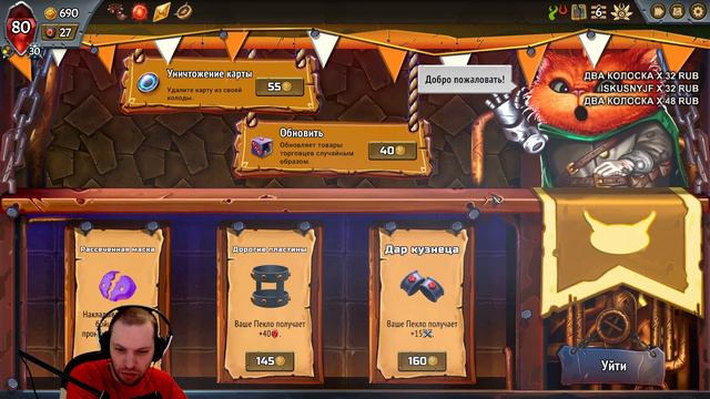 ОЧЕНЬ КОЛЮЧИЙ ПОЕЗД • Monster Train • 2 смотреть онлайн