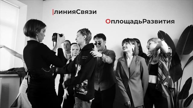 ИТ - студия "#точкаСопряжения" смотреть онлайн