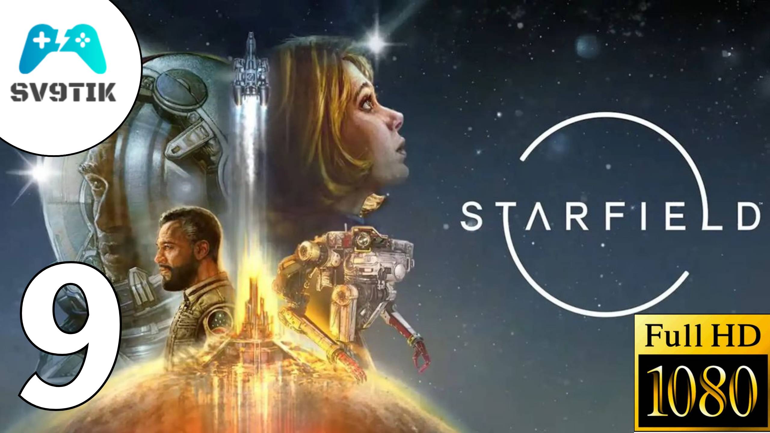 STARFIELD ➤ ПРОХОЖДЕНИЕ #9