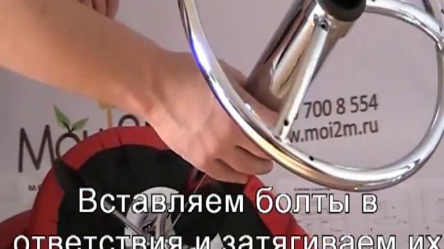 Мои2М - сборка барного стула JY 987 (аналоги Mira,  HC-104C)