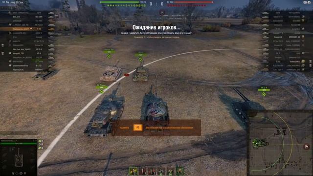 ??? ПРОШЁЛ В ПЕРВЫЙ ДИВИЗИОН - ТЕПЕРЬ ПРОДОЛЖАЮ КАЧ ОБ.277 смотреть онлайн