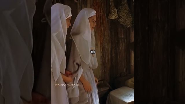Монашки воспользовались пасынком, чтобы…?? #кино #фильм #сериал