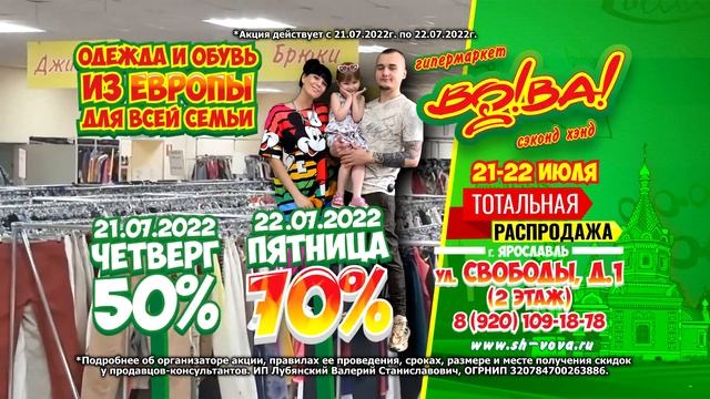 Ярославль ул  Свободы 1 2 этаж 21 22 ИЮЛЯ SONY MXF   HD422 1920x1080 25p 50 Mbps смотреть онлайн