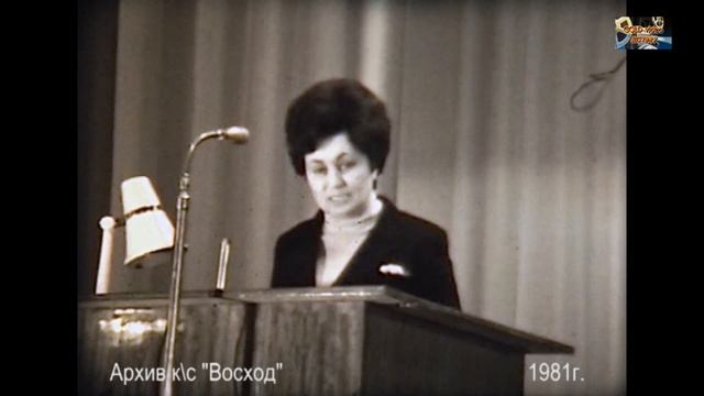 1981 КОНФЕРЕНЦИЯ РАБОТНИКОВ КУЛЬТУРЫ г Тихорецк смотреть онлайн