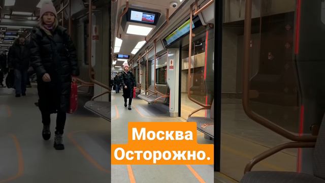 Москва, 06.03.2023/1, Осторожно.Москва сегодня. Погода в Москве.Московские новости.