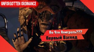 Во Что Поиграть??? Unforgotten Ordinance Первый Взгляд - Хоррор про славянский фольклор