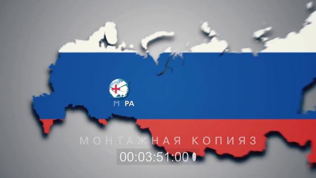 Видеопрезентация Мобильные клиники смотреть онлайн