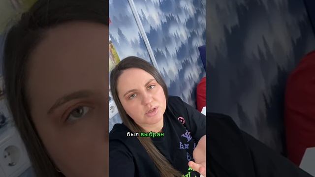 Могу ли я решить проблему своего мужа, ребенка, своего родственника? #философское