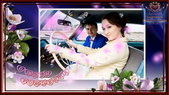 Поздравления Маме на Юбилей, 55 лет! смотреть онлайн