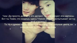 Юнмины\Yoonmin Фанфик Ненавижу, потому что люблю Часть 2
