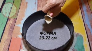 Потрясающий пирог из простых продуктов! Сметанник! Классический рецепт! Sour cream pie!