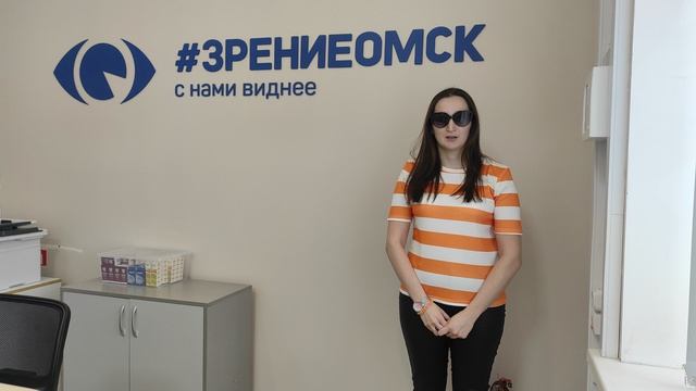 Зрение омск отзывы. Зрение омск отзывы. Зрение омск отзывы. Зрение омск. Зрение омск.