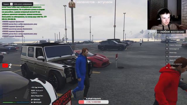 MAJESTIC RP ПАРАША? GTA 5 RP RICHMAN ЛУЧШЕ! / ШУГАЮ 4 СЕРВЕР СВОИМИ ВЫХОДКАМИ! НАЧАЛО ВОРОНИНА #20 смотреть онлайн