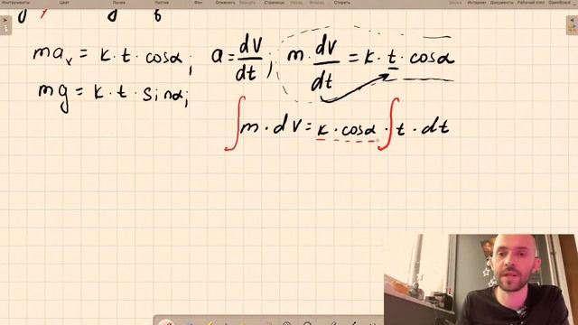 Механика - Семинар 2 - Задача 1 - Иродов 1.80 смотреть онлайн