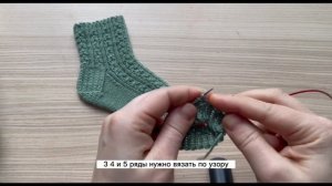 Вяжу японский узор - узелок на трех петлях.
