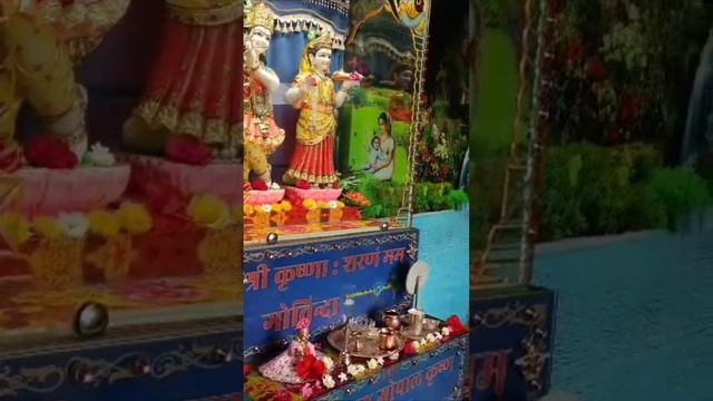 ओम नमो भगवते वासुदेवाय