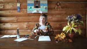 Мастер-класс. Открытка ко Дню пожилого человека!