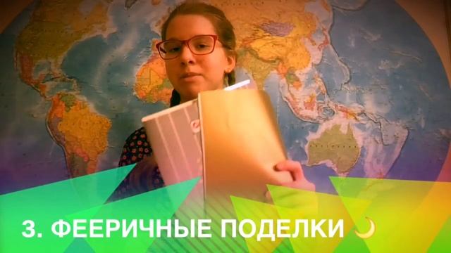 Как поднять себе настроение?|Осень?