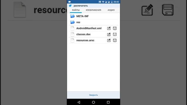 Самый простой способ поменять значки на андроид смотреть онлайн