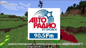 Рекламный Блок 2 НТВ Егоровск 2027