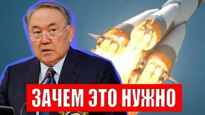 Казахстан вложит 300 млн. долл. в космос и поможет России