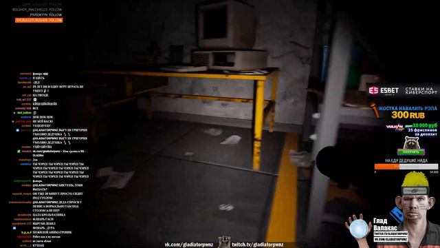 МИНУС МАСКА, ОЙ (ГЛАД ВАЛАКАС) смотреть онлайн