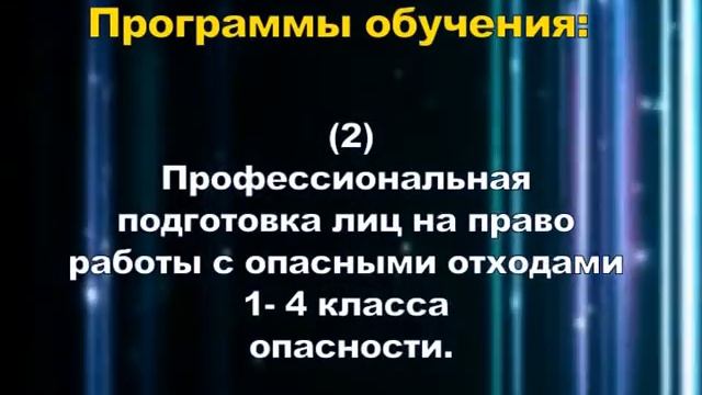 экология занятие смотреть онлайн