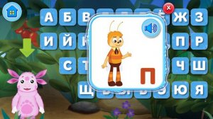 Азбука изучение Азбуки для детей