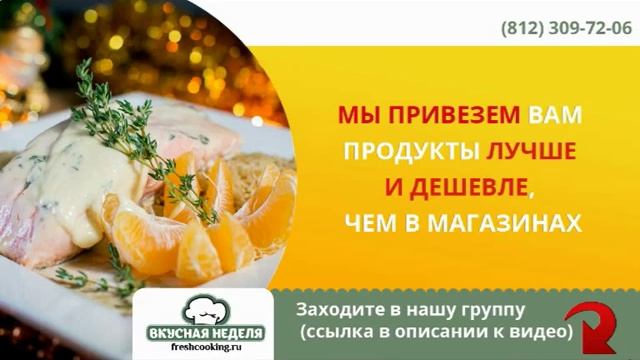званый ужин лучшие рецепты смотреть онлайн