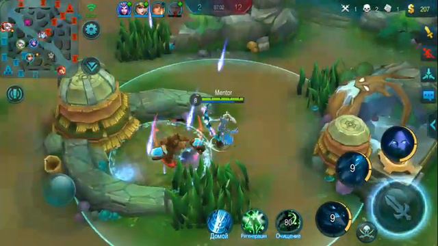 Mobile Legends. Самый большой лузстрик? смотреть онлайн