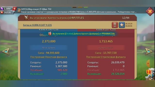 Lords Mobile - КАК ПРИНИМАТЬ МИКС СБОРЫ ❓️МЕНЯ СБОРЯТ СОЛЯНКОЙ ❗️HOW TO TAKE MIX RALLIES ⁉️ смотреть онлайн