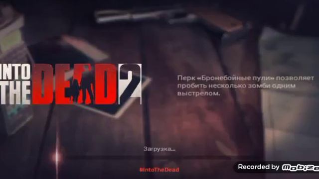 Прохождение Зомби в тумане 2 с музикоа смотреть онлайн