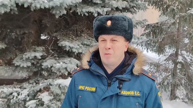 Пожарная безопасность в холода