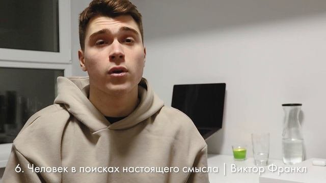 10 книг, которые изменили мою жизнь