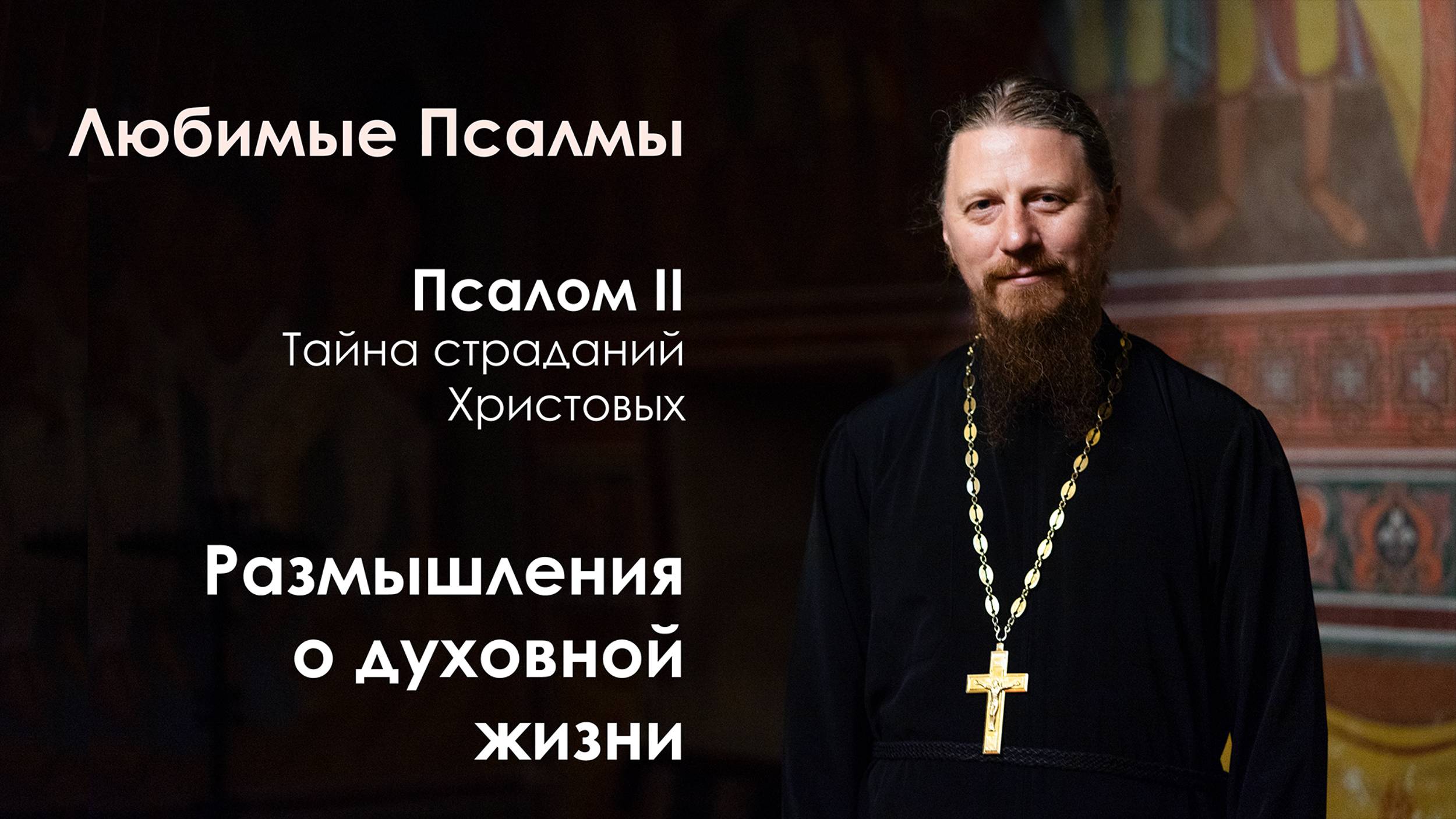 Экземплярский. Тайна страданий. Просветленная девушка. Картины с глубоким смыслом. Страдания с книгой.