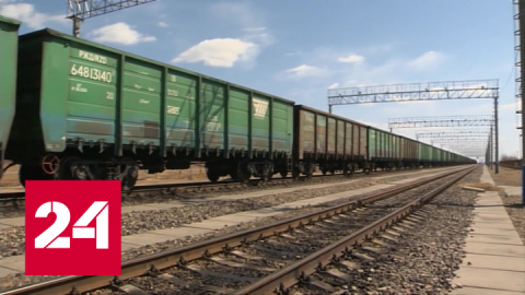 Грузооборот между Россией и Китаем растет - Россия 24