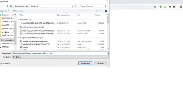 как скачать запись видео из вебинарной комнаты Pruffme смотреть онлайн