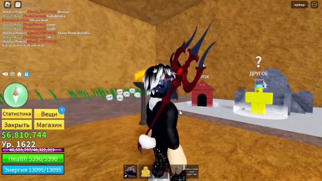 КАК ПОЛУЧИТЬ РАСУ V3 в БЛОКС ФРУТС / BLOX FRUIT смотреть онлайн