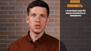 Как написать бизнес план без опыта и с нуля? |#бизнеспоплану