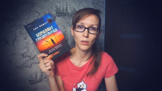 НОВЫЕ КНИГИ / ЧТО ЧИТАЮ И ПРОЧИТАННОЕ