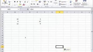 Excel 2010 для начинающих 15 Копирование и вставка формул