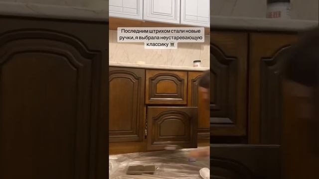 Как вдохнуть новую жизнь в старую кухню? #декор #покраска #ремонт #краска #реставрация #homestaging смотреть онлайн