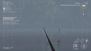 Fishing Planet PS4 # Исследование Кванчкин 2
