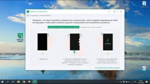 Как исправить черный экран Samsung[2021 Последнее]